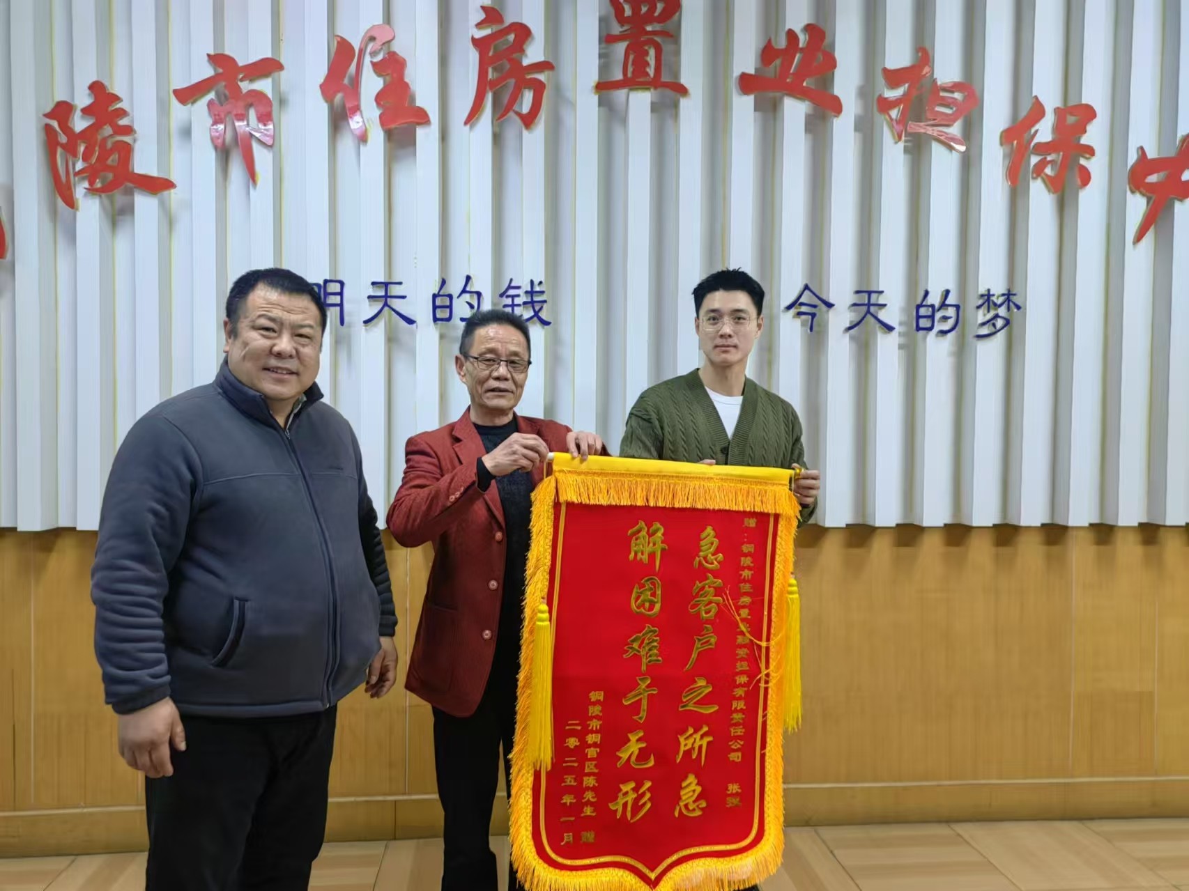 風(fēng)險(xiǎn)防控有力度，服務(wù)客戶(hù)有溫度